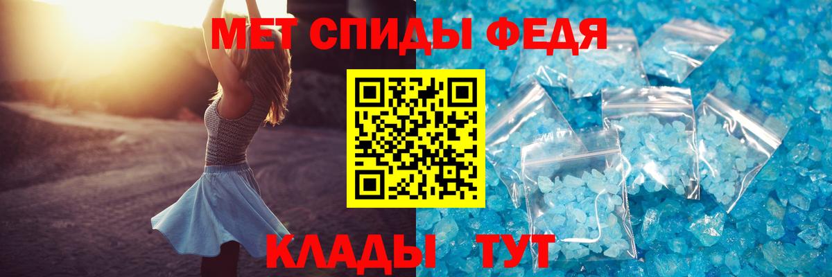 АМФ Розовый  Amphetamine  omg ТОР  Вход с VPN  Кизилюрт 