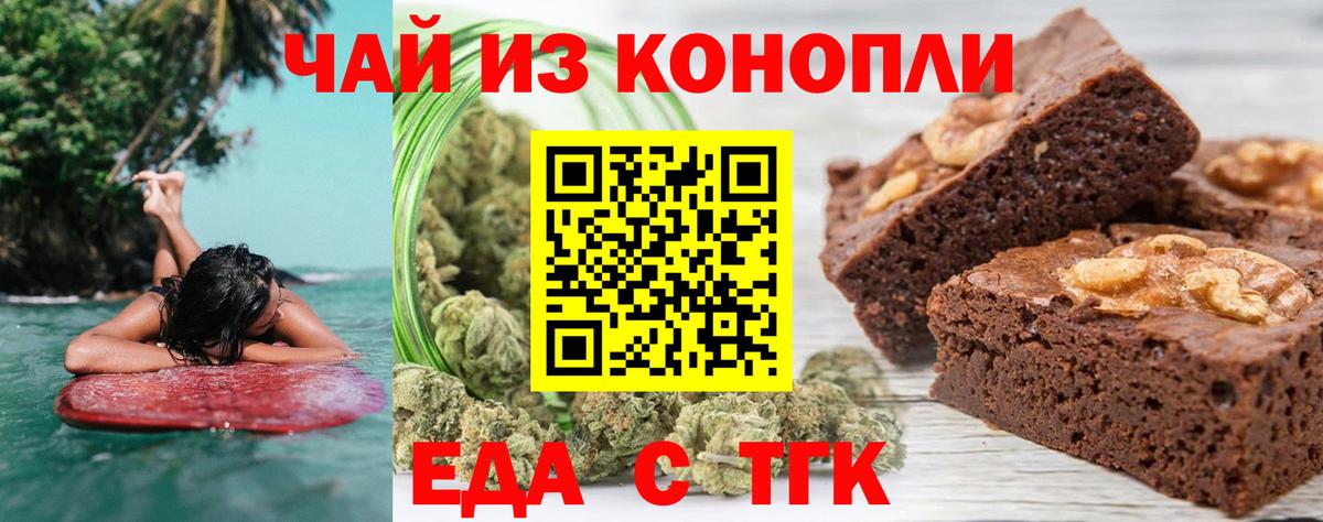 Canna-Cookies марихуана Кизилюрт