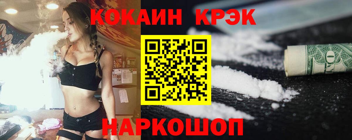 Кокаин Колумбийский Кизилюрт