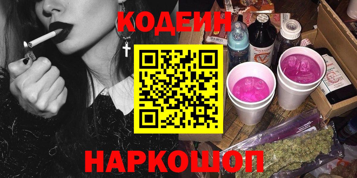 Мефедрон   Кокаин  Кизилюрт  Бошки Шишки  Вход с VPN 