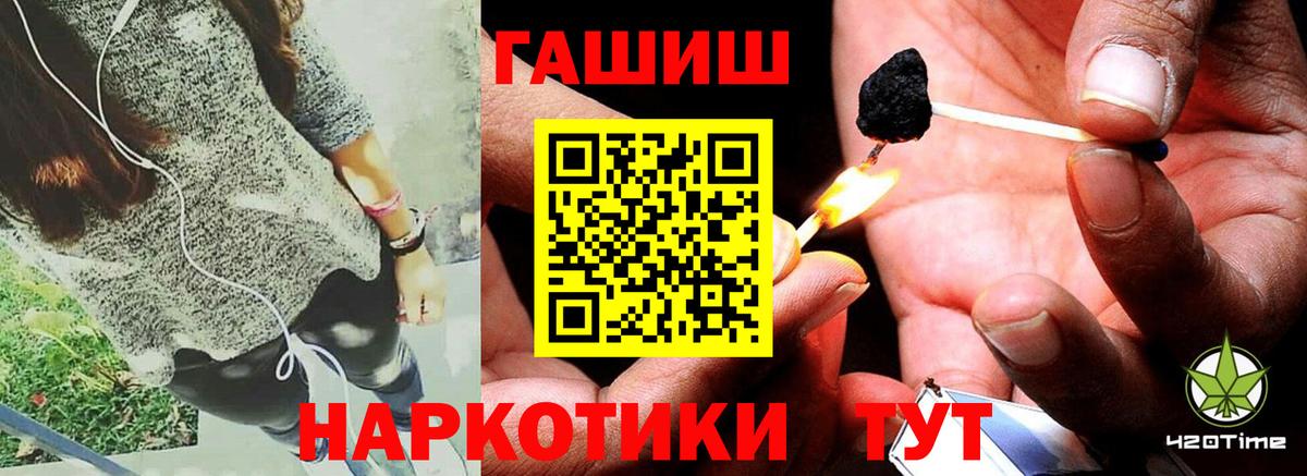 Кизилюрт  Гашиш Premium  Гашиш VHQ  ГАШИШ  Вход с VPN 