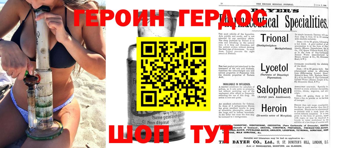 Кизилюрт  ГЕРОИН VHQ  Вход с VPN 