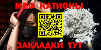 стафф Донецк