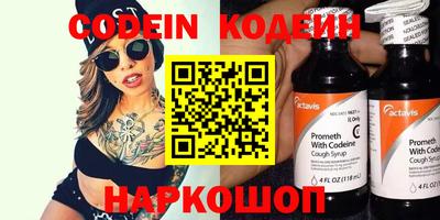 стафф Донецк