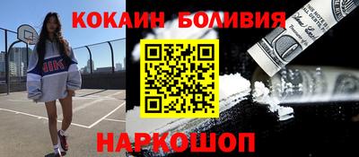 мяу мяу мука Кумертау