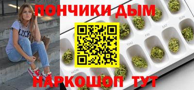стафф Донецк