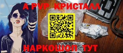 стафф Донецк