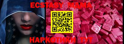 стафф Донецк