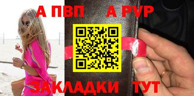 а пвп мука Дубна