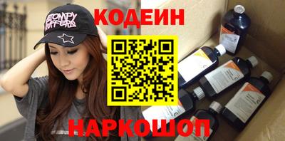стафф Донецк