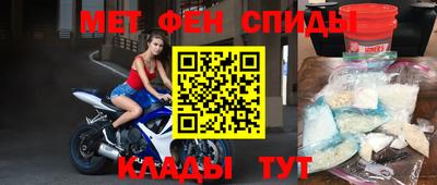 стафф Донецк