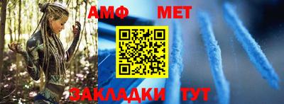 стафф Донецк