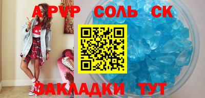 ешки Донской