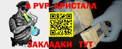 а пвп мука Дубна
