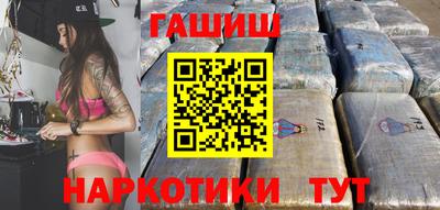 стафф Донецк