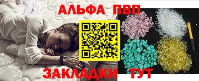 стафф Донецк