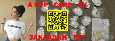 ешки Донской