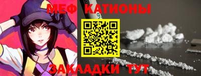 стафф Донецк