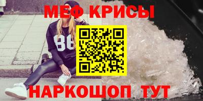 а пвп мука Дубна
