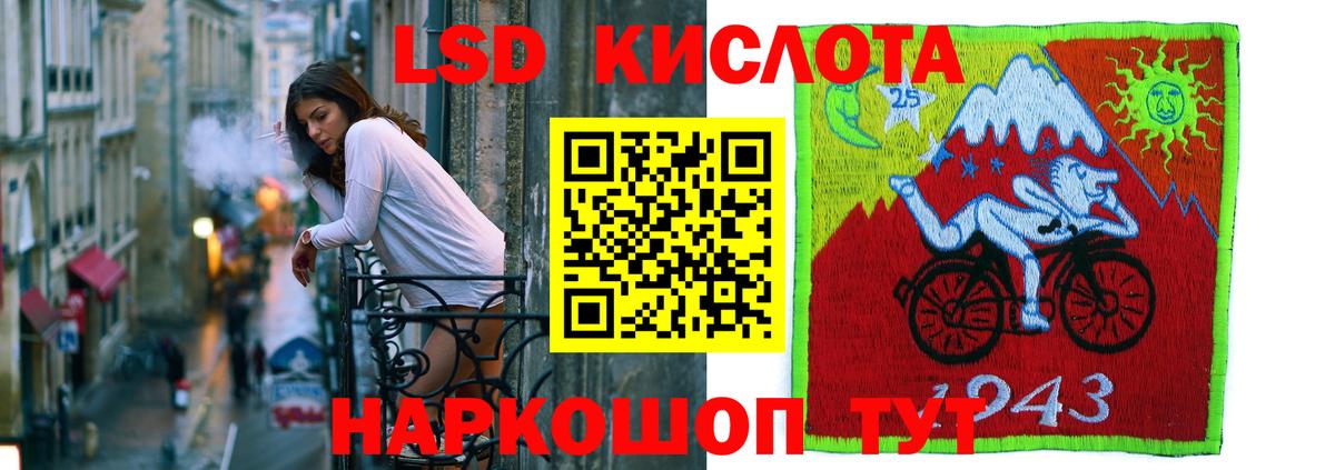 Кизилюрт  Лсд 25 экстази кислота  Вход с VPN  Лсд 25 экстази кислота 