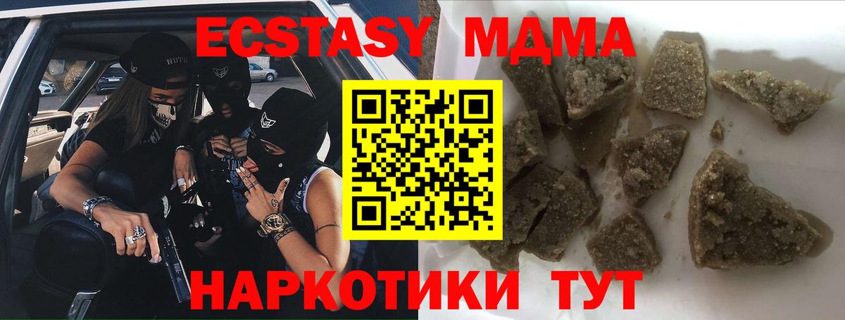 MDMA VHQ  MDMA молли  MDMA  Кизилюрт  Вход с VPN 
