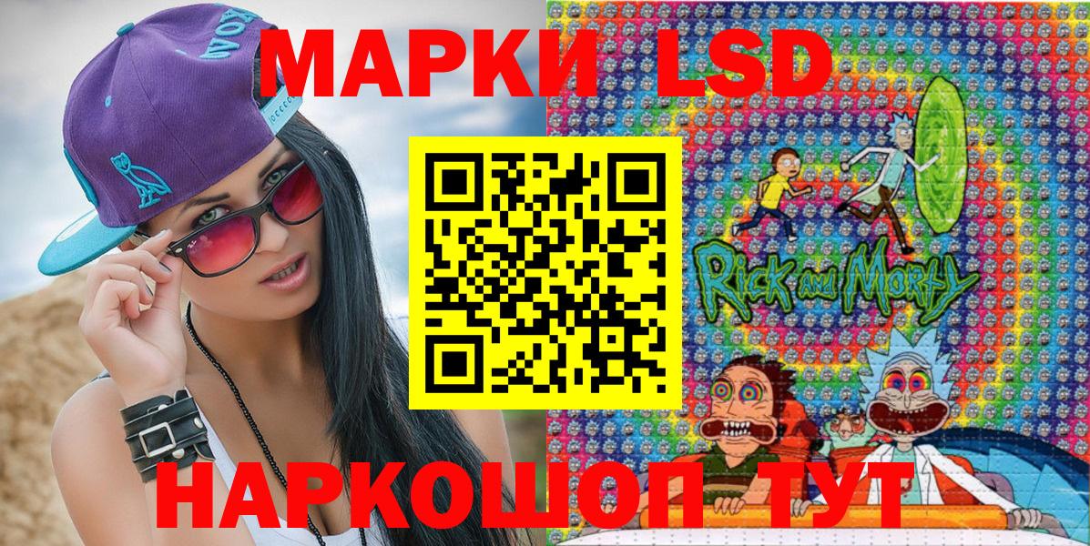 Марки N-bome 1,5мг Кизилюрт