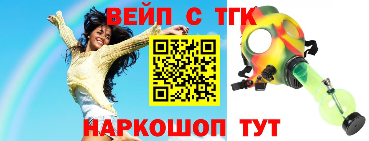 ТГК Wax Кизилюрт