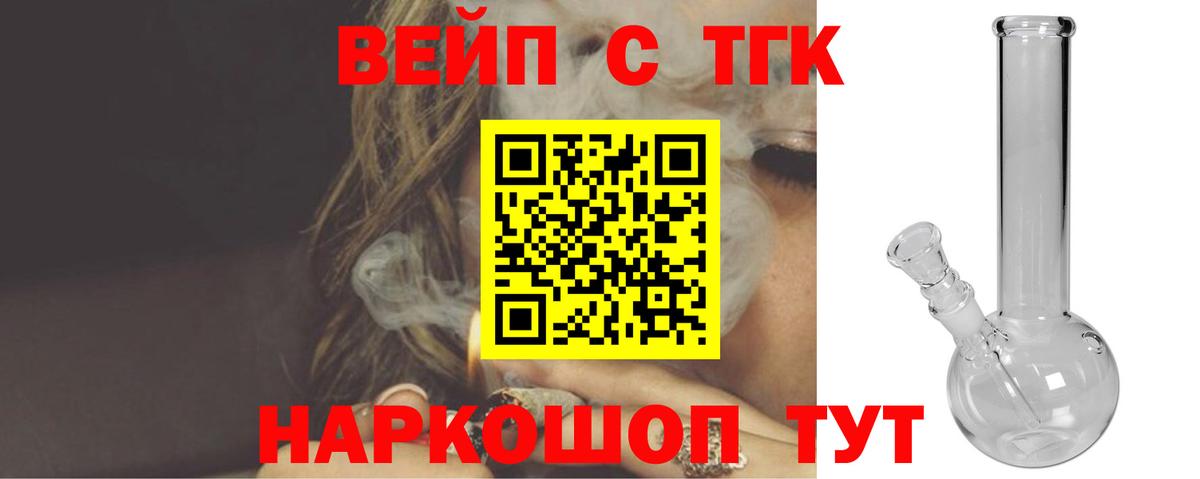 ТГК Wax  ТГК THC oil  Кизилюрт  Вход с VPN 