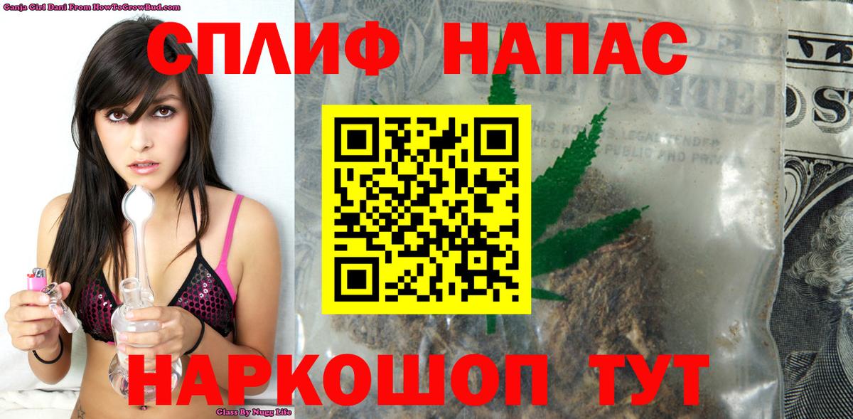МАРИХУАНА тримм  Шишки марихуана AK-47  Канабис марихуана  Кизилюрт  Вход с VPN 